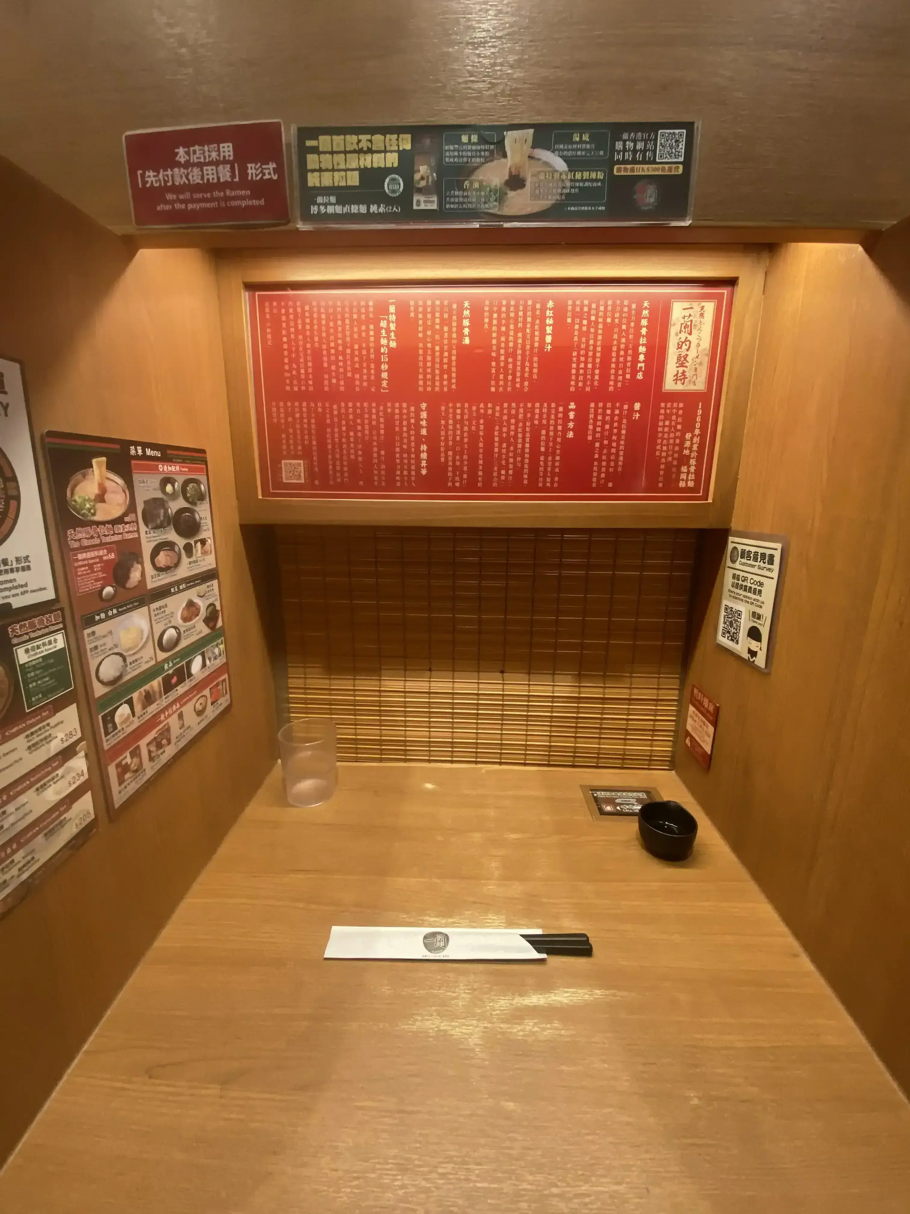 ichiran-ramen.webp?timestamp=1770217913313